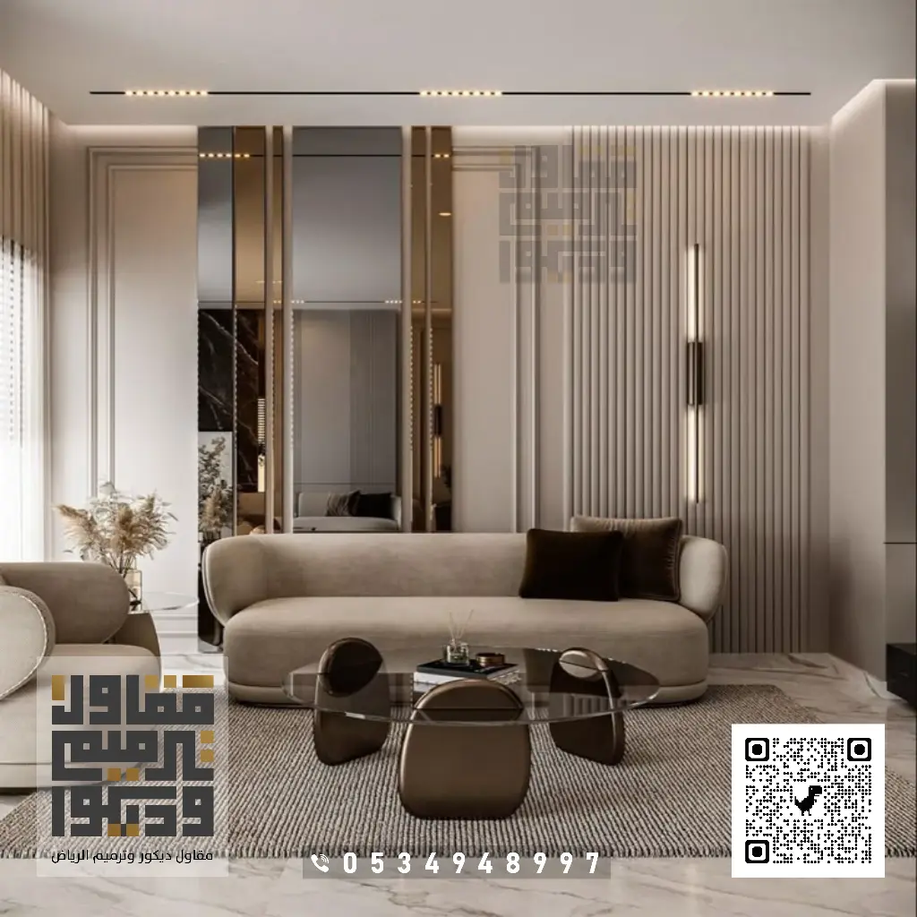 مقاول ترميم وديكورات الرياض