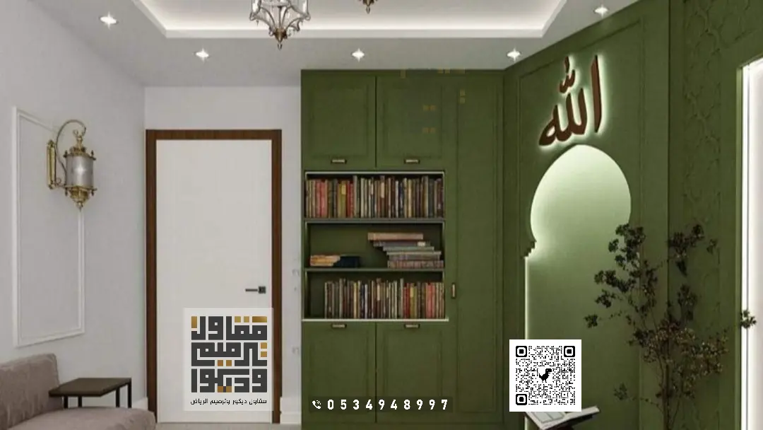 مقاول ترميم وديكورات الرياض