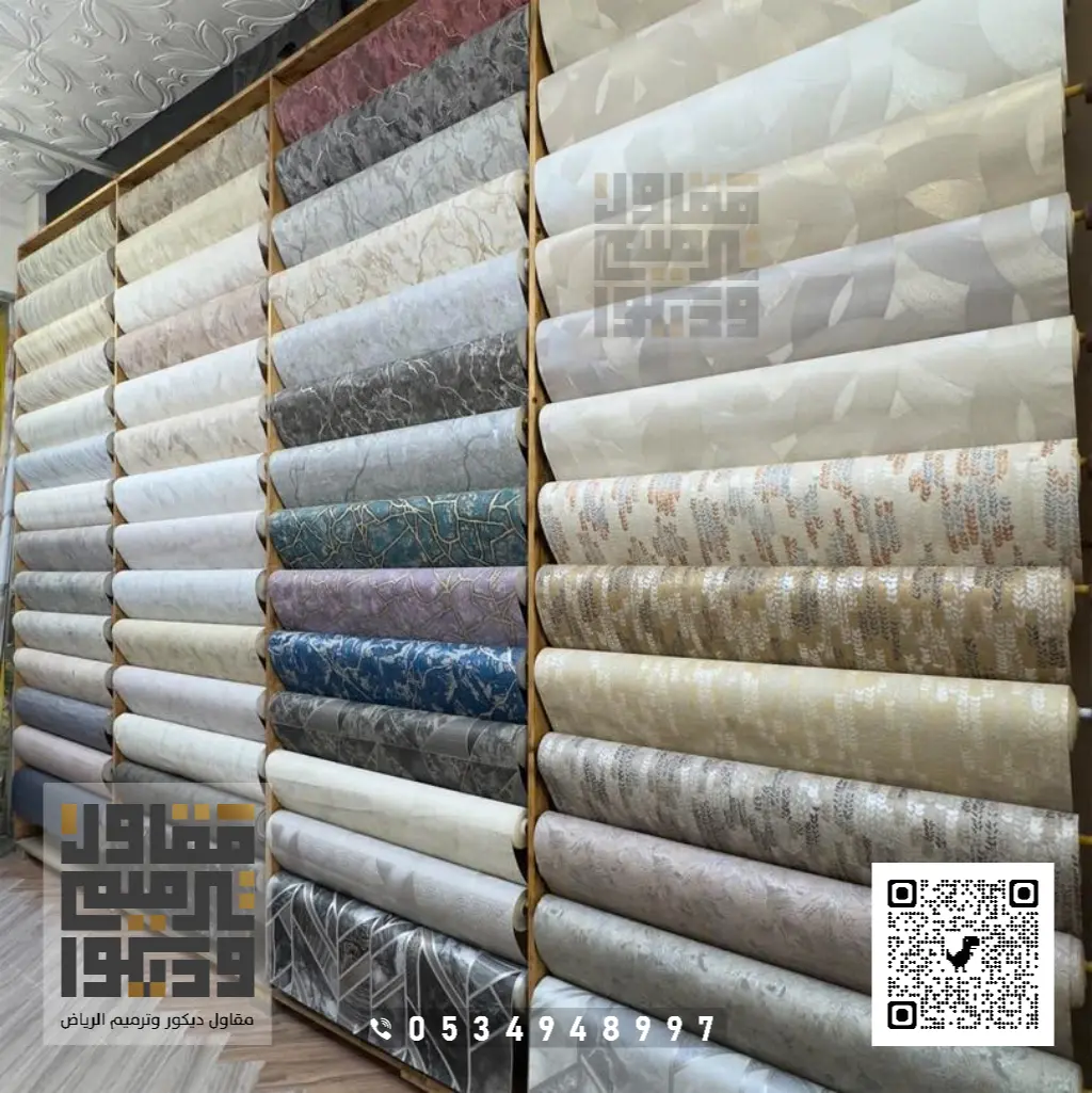 معلم تركيب ورق جدران في الرياض 0534948997 فني تركيب ورق حائط بالرياض 2 أفضل معلم تركيب ورق جدران الرياض بحي حطين