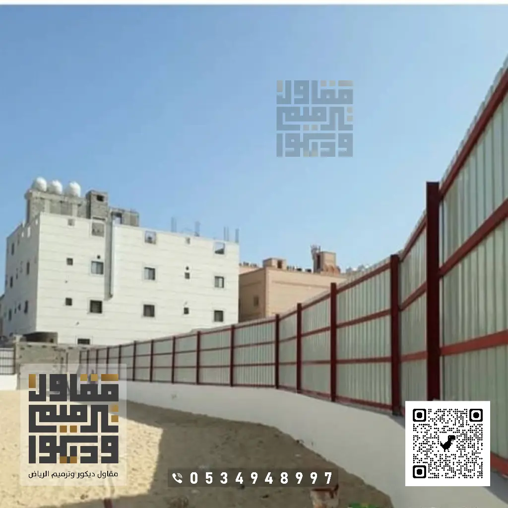تركيب سواتر بالرياض 0534948997 تركيب ساتر للمباني بالرياض 3 اسعار سواتر الاحواش بالرياض