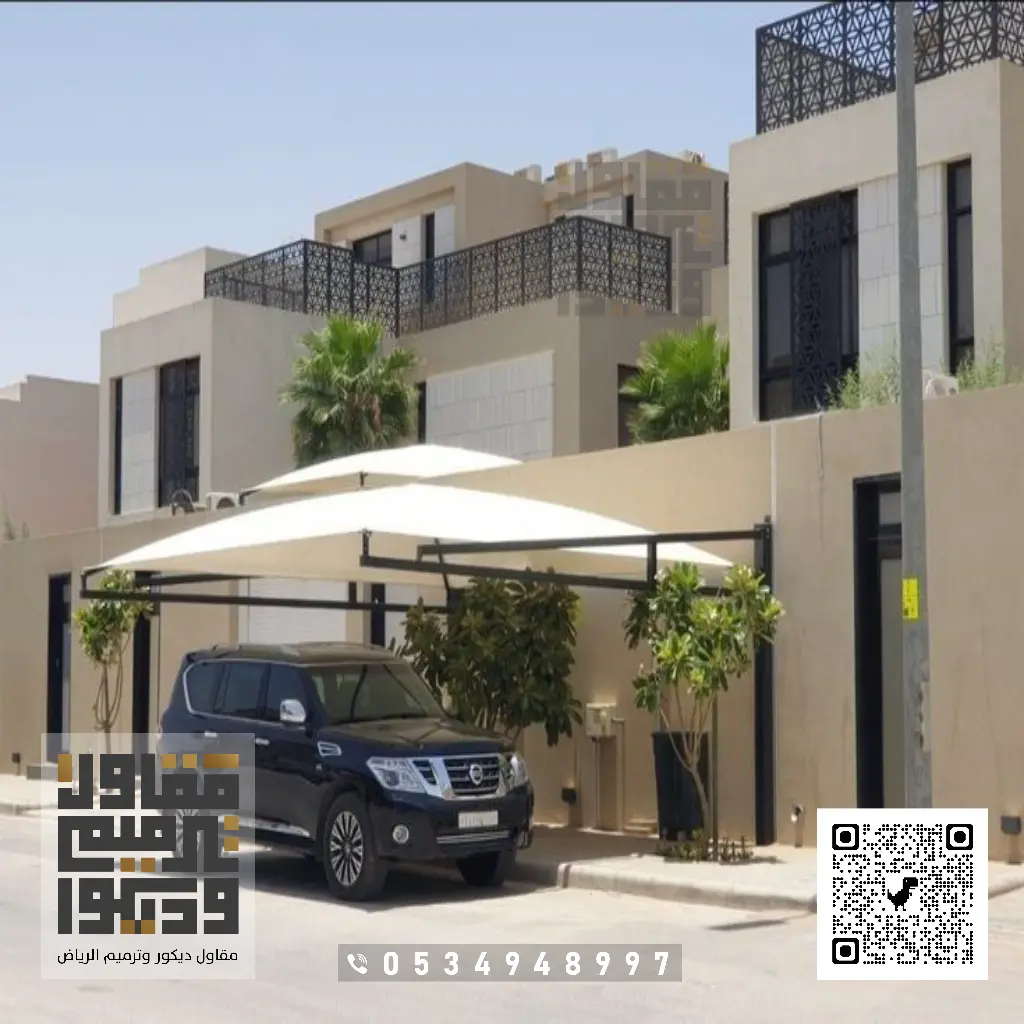 تركيب مظلات في الرياض 0534948997 مظلات سيارات الرياض 3 اسعار مظلات السيارات في الرياض