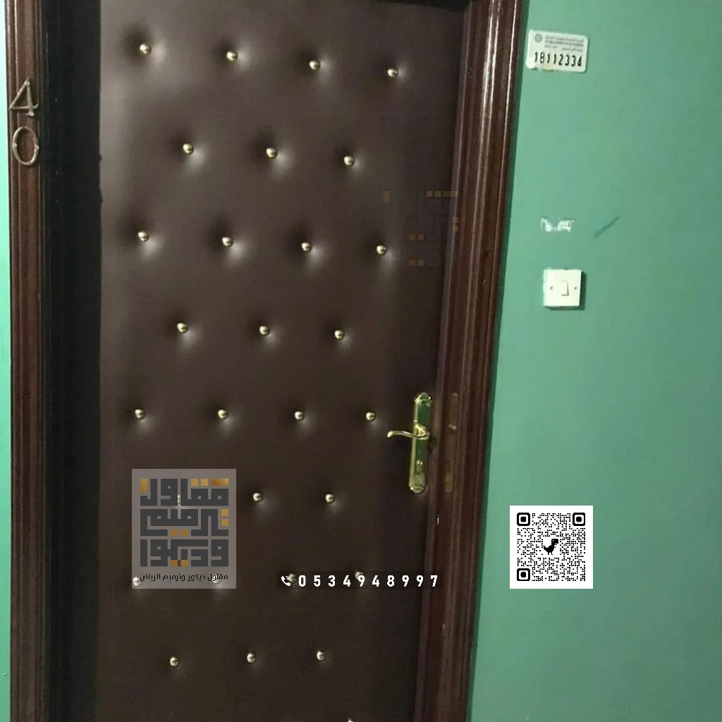 عازل صوت للجدران بالرياض 0534948997 عازل صوت للباب في الرياض 8 العزل الصوتى بالرياض حي الصحافة