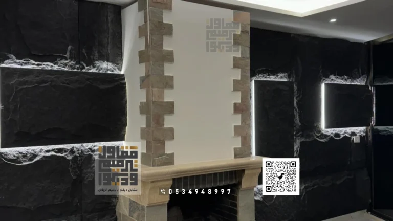 بديل الحجر في الرياض 2025 الواح بديل الحجر بالرياض 6 بديل الحجر في الرياض