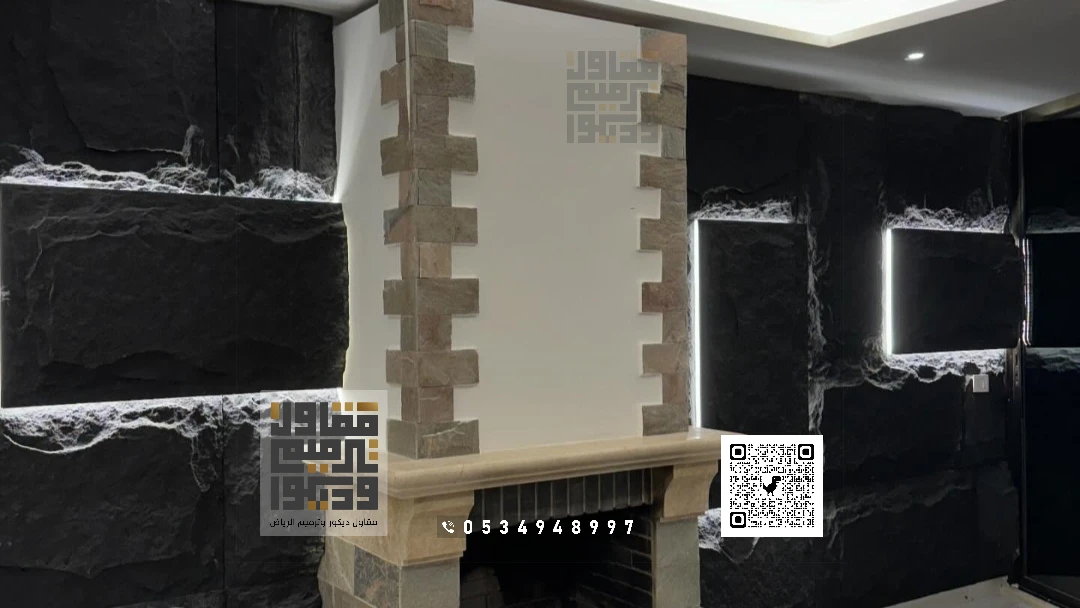 بديل الحجر في الرياض