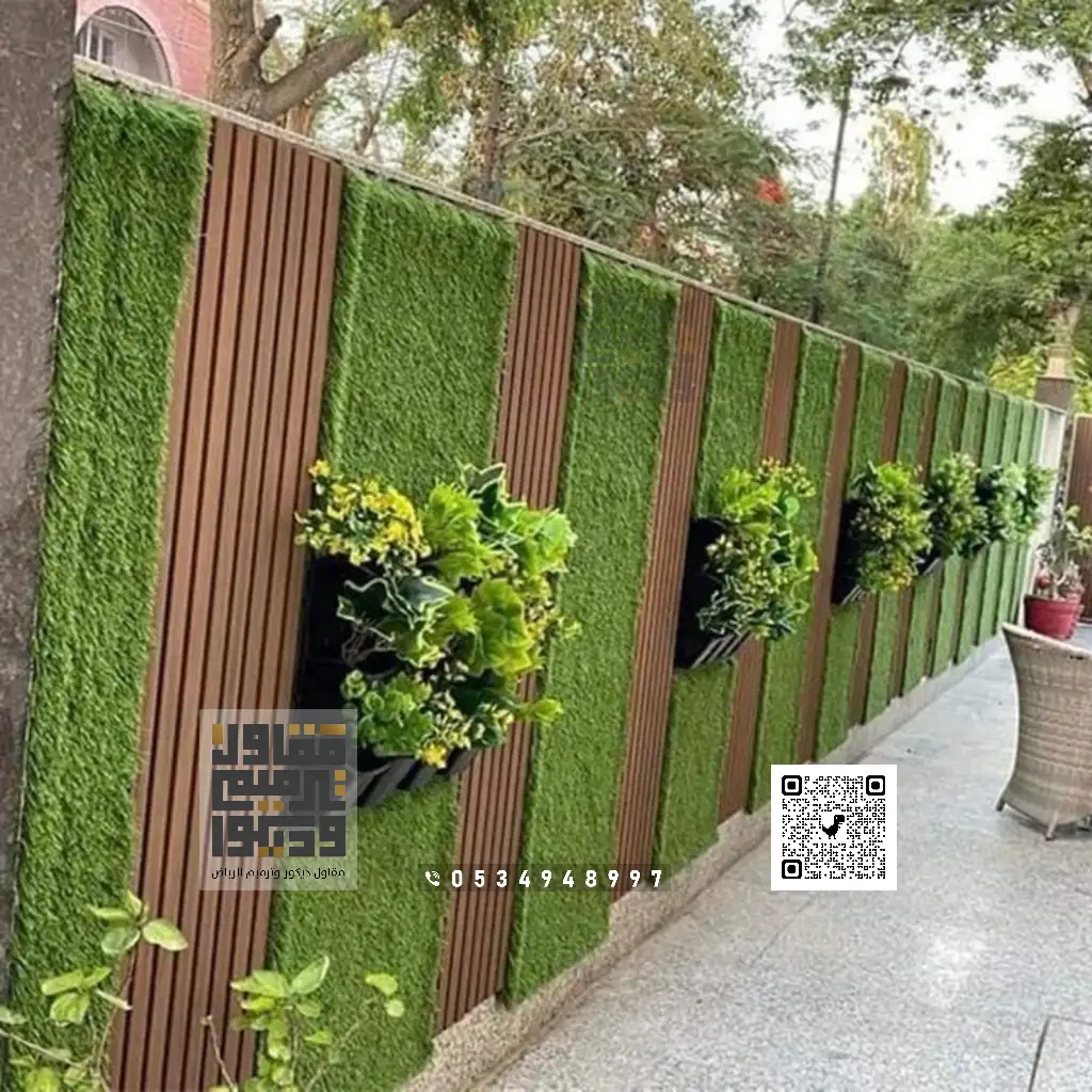 تنسيق حدائق في الرياض 0534948997 تنسيق حدائق منزلية بالرياض 3 تركيب العشب الصناعي الجداري في الرياض
