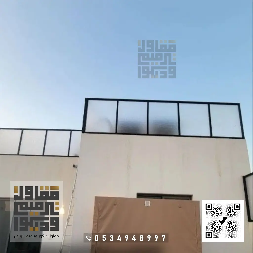 تركيب سواتر بالرياض 0534948997 تركيب ساتر للمباني بالرياض 6 تركيب ساتر للمباني بالرياض