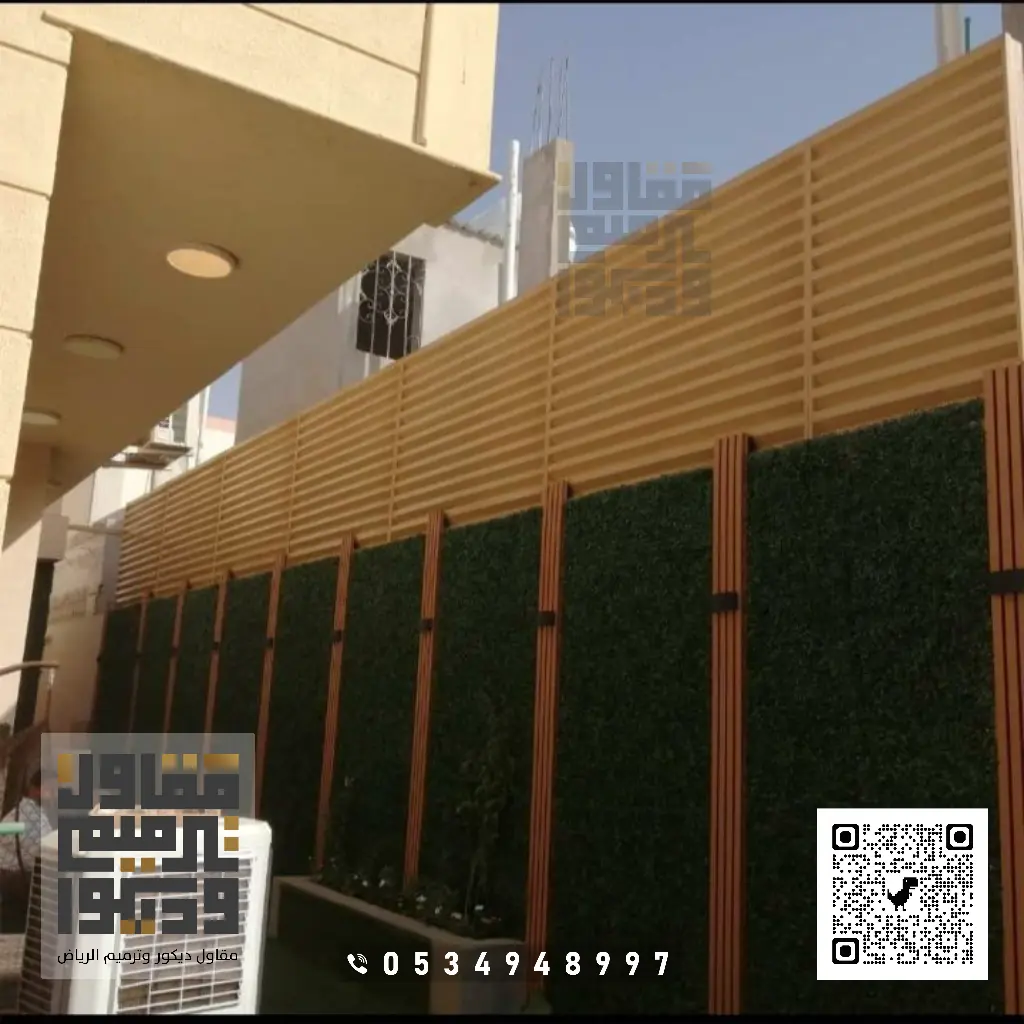تركيب سواتر بالرياض 0534948997 تركيب ساتر للمباني بالرياض 11 تركيب سواتر حديد بالرياض