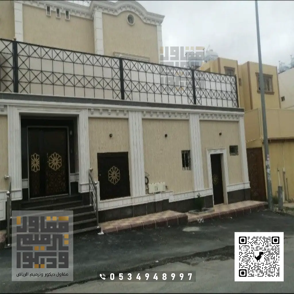 تركيب سواتر بالرياض 0534948997 تركيب ساتر للمباني بالرياض 14 تركيب سواتر للحوش بالرياض حي اليرموك