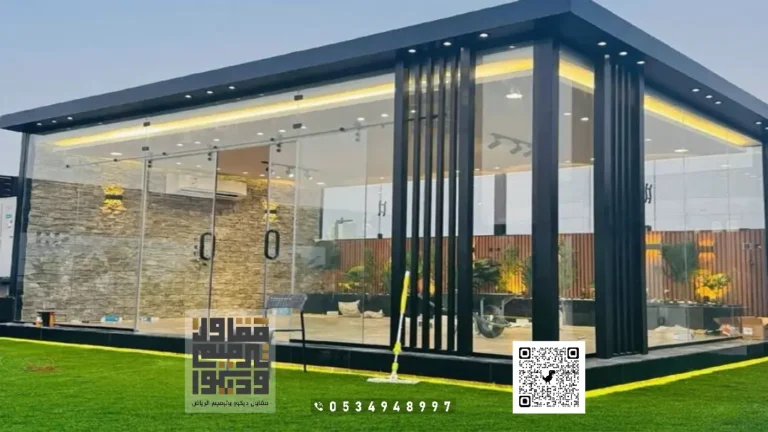 تركيب غرف زجاجية في الرياض 2025 تصميم غرف زجاج حسب الطلب في الرياض 4 تركيب غرف زجاجية في الرياض