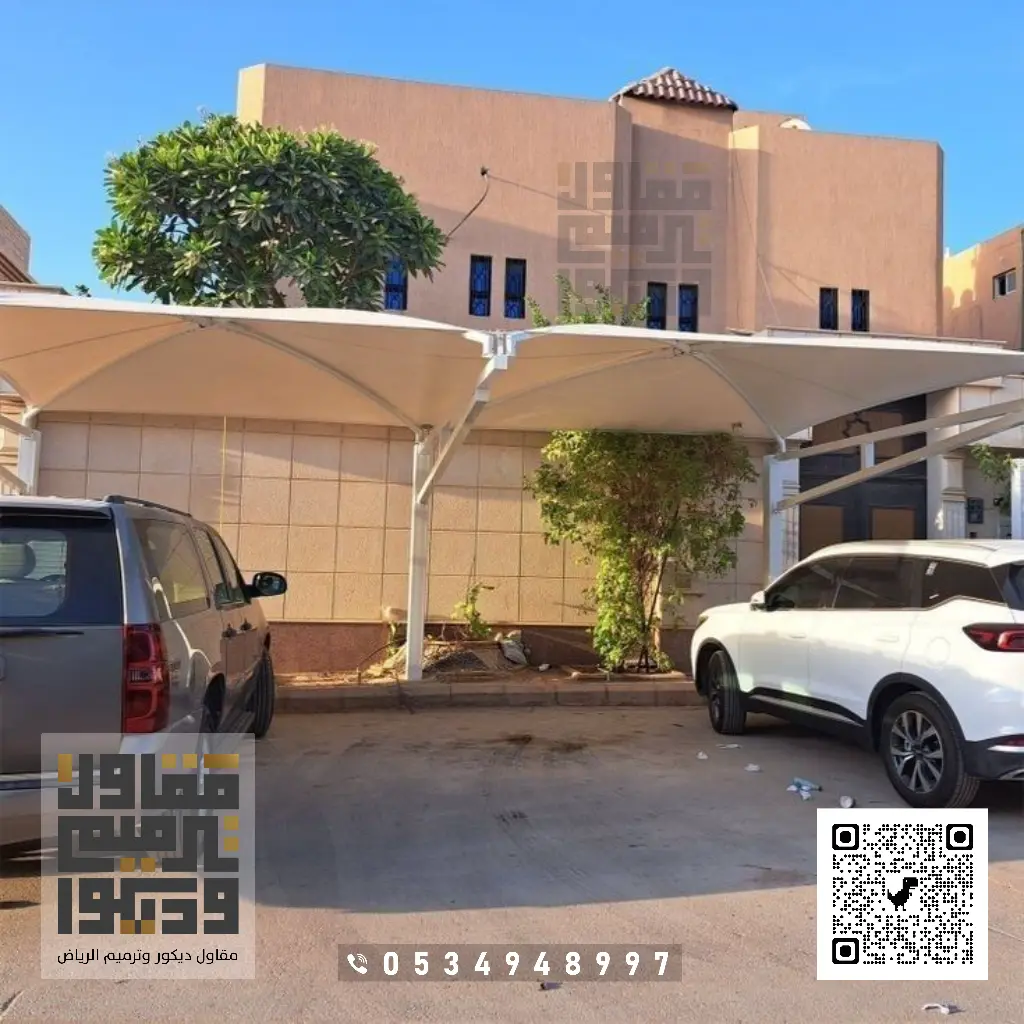 تركيب مظلات في الرياض 0534948997 مظلات سيارات الرياض 11 تركيب مظلات سيارات بجنوب الرياض