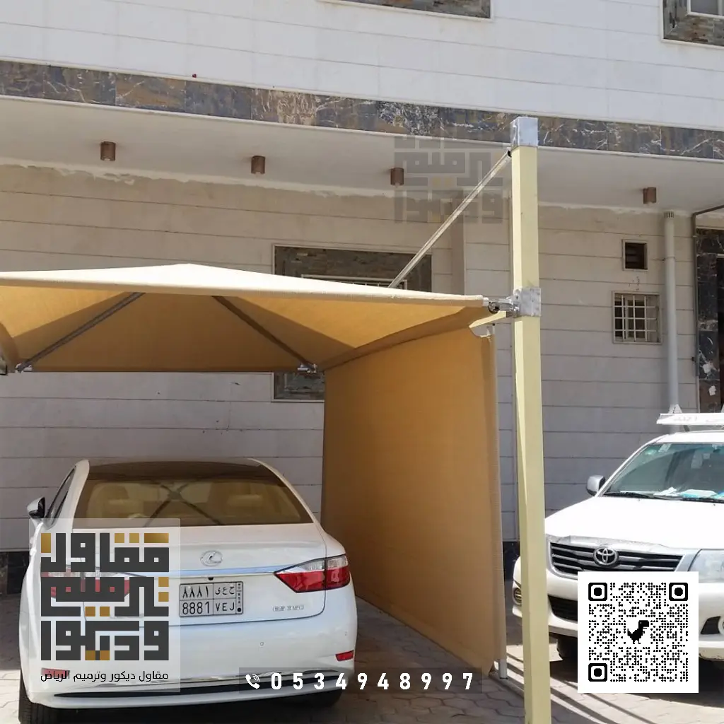 تركيب مظلات في الرياض 0534948997 مظلات سيارات الرياض 15 تركيب مظلات شمال الرياض