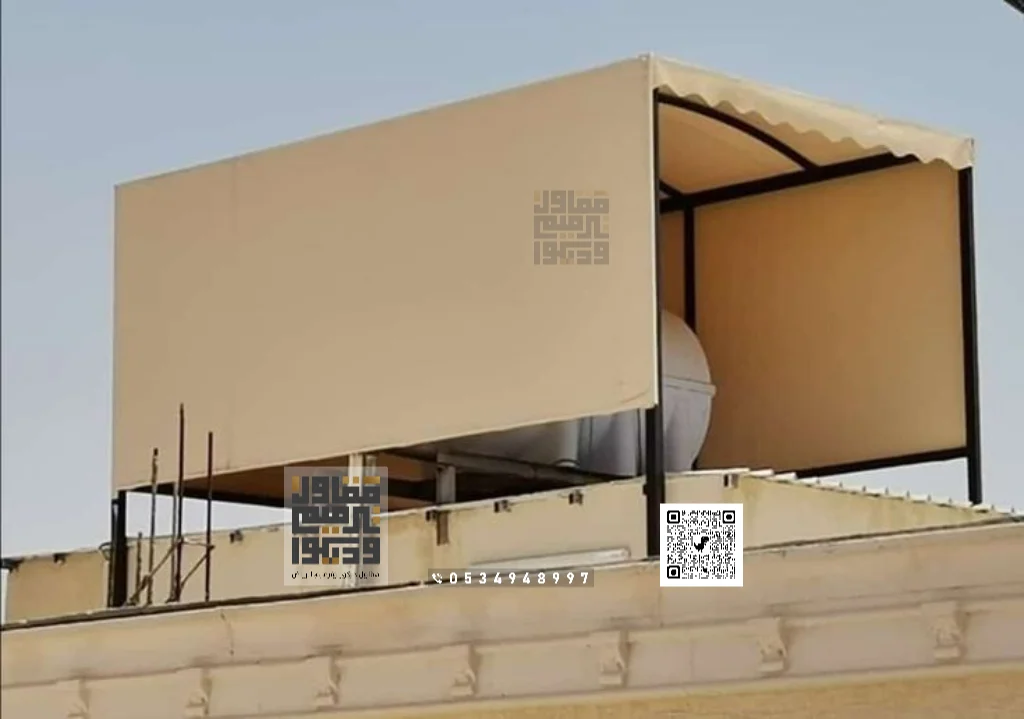 تركيب مظلات في الرياض 0534948997 مظلات سيارات الرياض 56 تركيب مظلات قماش للخزان في الرياض