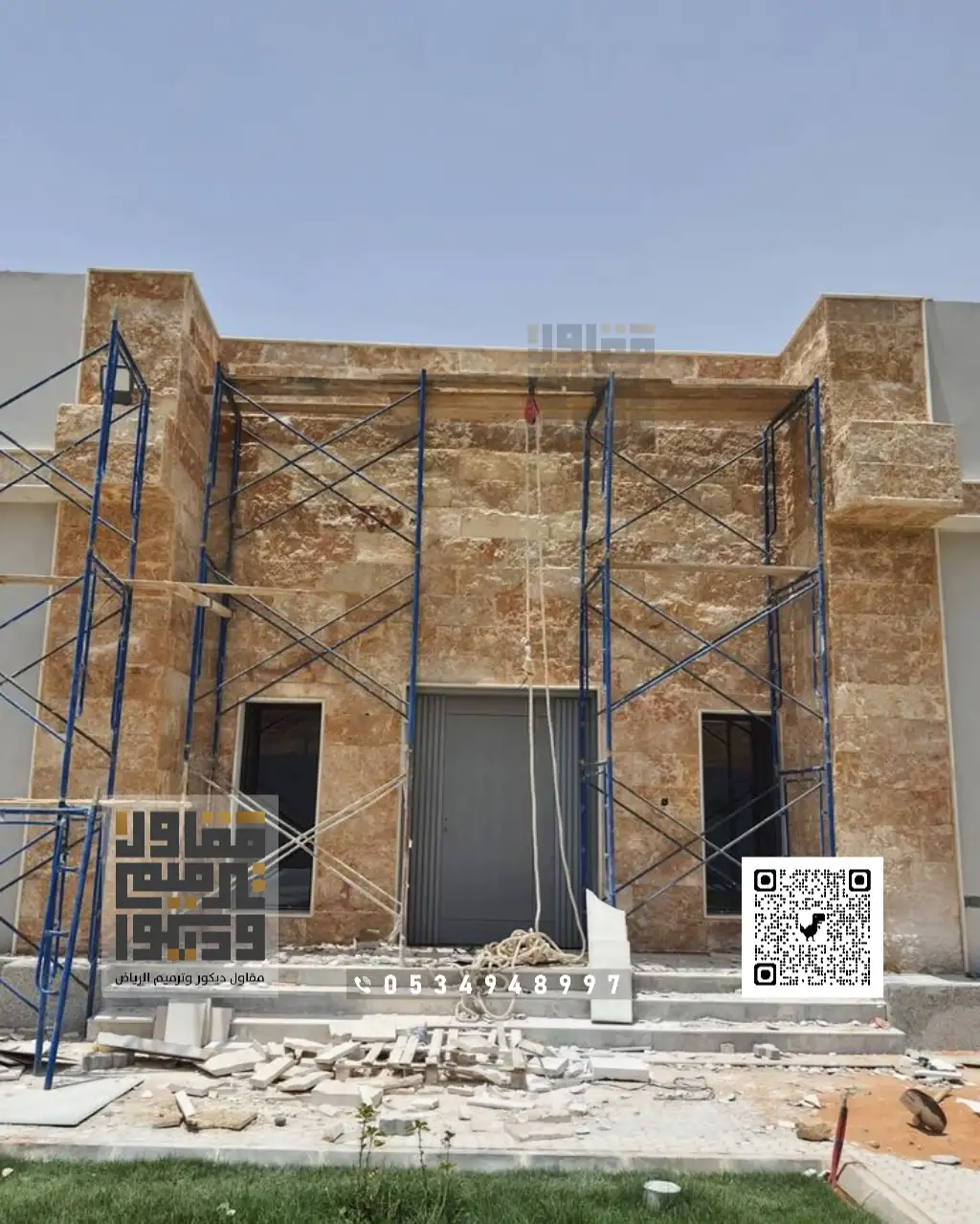 ترميم وتشطيب المنازل في الرياض 0534948997 مقاول ترميم مباني بالرياض 9 ترميم واجهات المنازل بالرياض