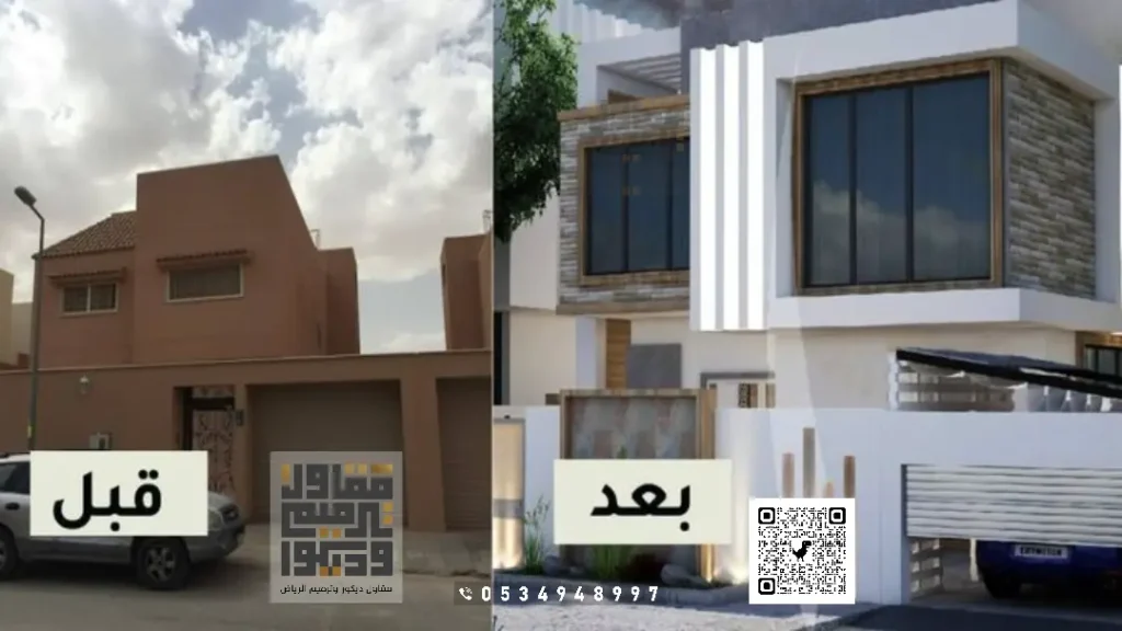 الرئيسية 45 ترميم منازل ومباني في الرياض