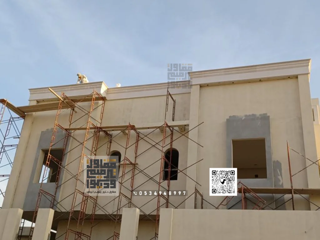 ترميم وتشطيب المنازل في الرياض 0534948997 مقاول ترميم مباني بالرياض 2 ترميم وتشطيب المنازل في الرياض