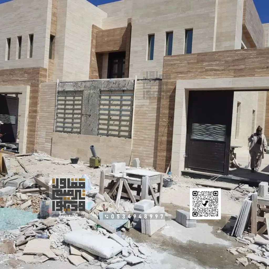 ترميم وتشطيب المنازل في الرياض 0534948997 مقاول ترميم مباني بالرياض 11 ترميمات وتشطيبات حديثة بالرياض