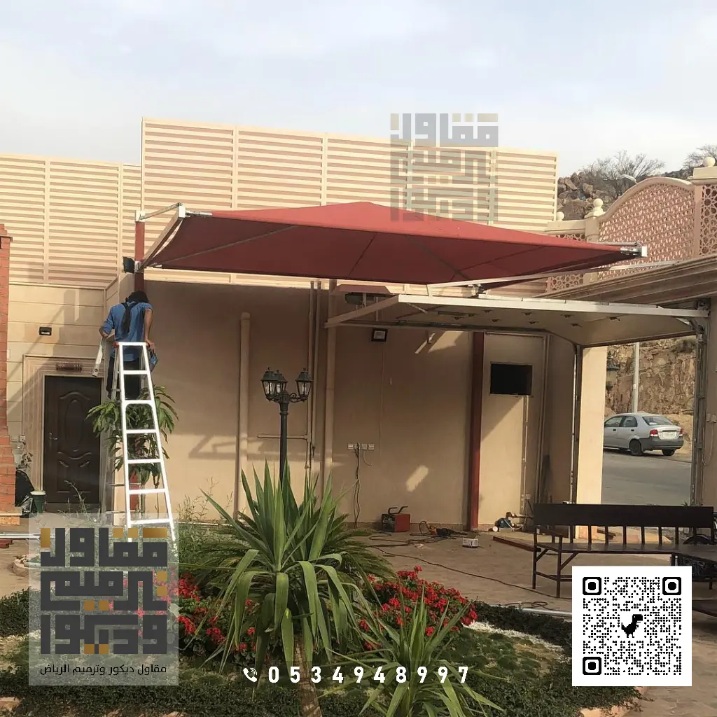 تركيب مظلات في الرياض 0534948997 مظلات سيارات الرياض 25 تصميم مظلات حديثة بالرياض