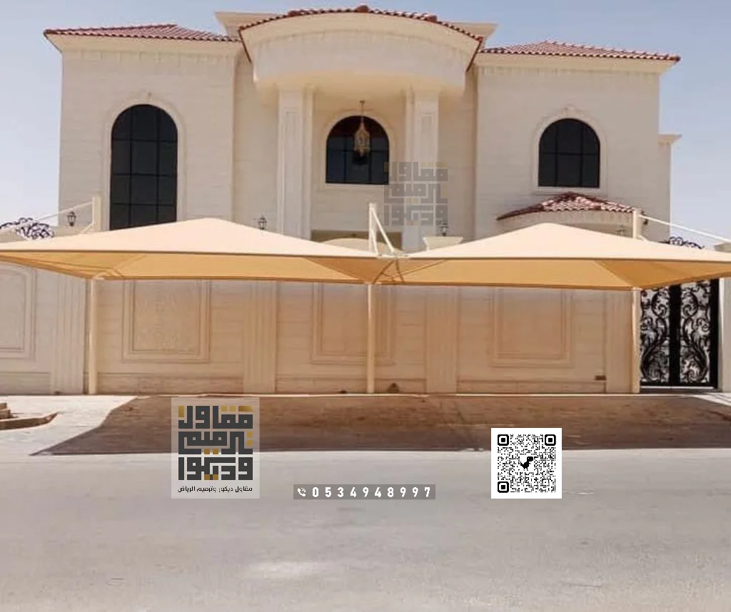 تركيب مظلات في الرياض 0534948997 مظلات سيارات الرياض 11 تفصيل مظلات سيارات بالرياض