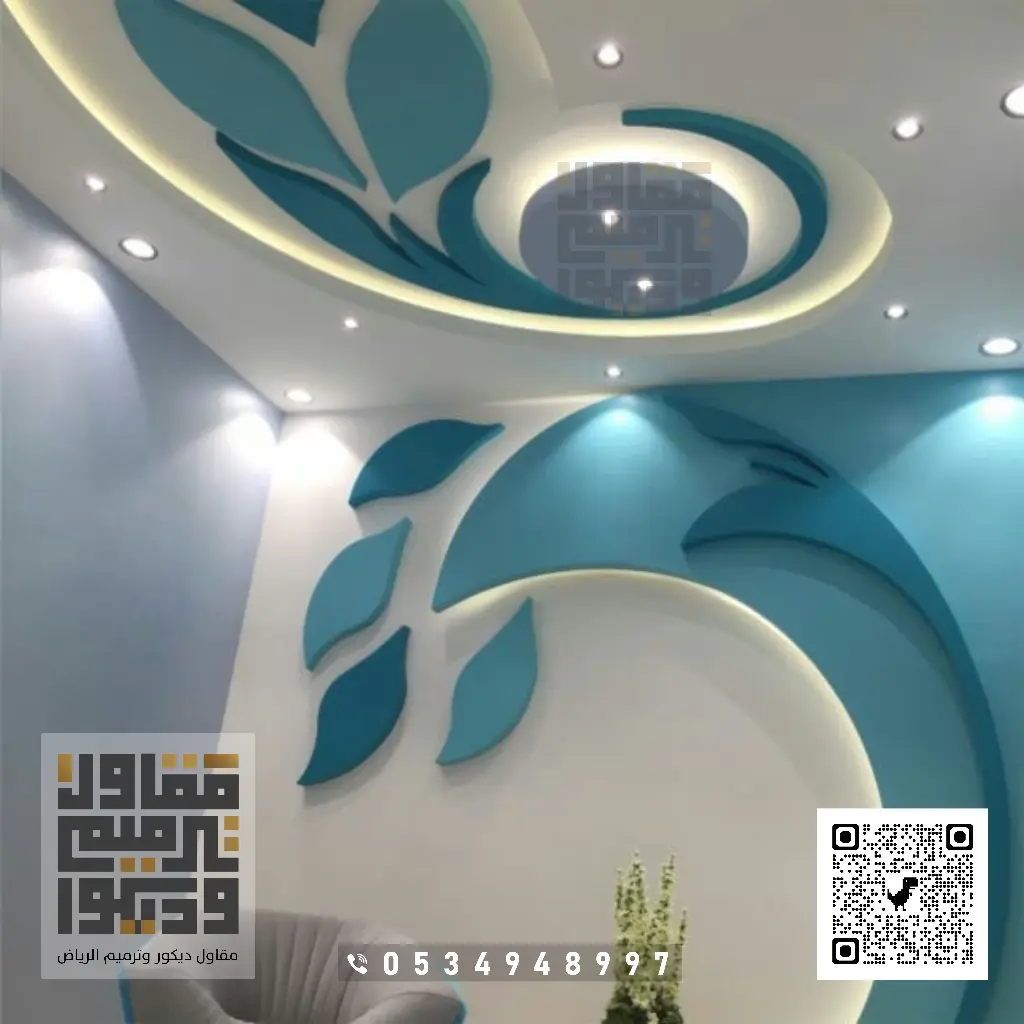 دهان بويات داخلي بالرياض