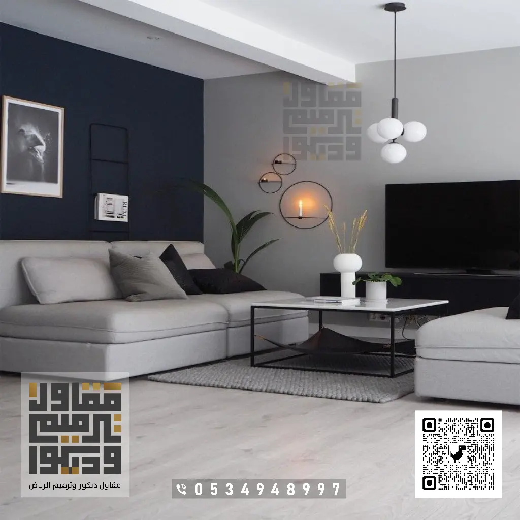 دهانات بويات صالات في الرياض