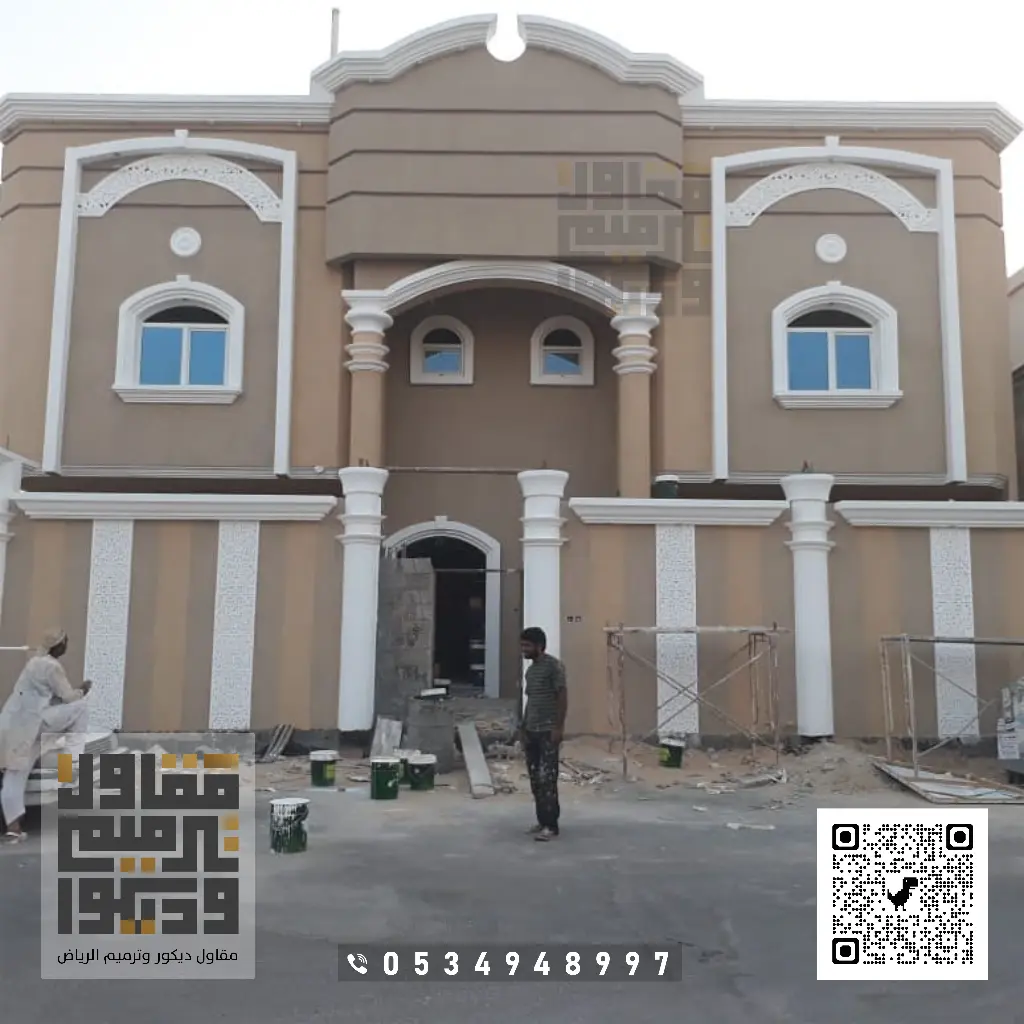 فني دهانات خارجية بالرياض 0534948997 دهانات الواجهات الخارجية في الرياض 19 دهانات خارجية للفلل بالرياض