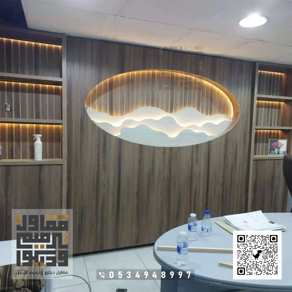 محل ديكور الرياض 0534948997 76 ديكور الجدار الخشبي في الرياض حي الربوة