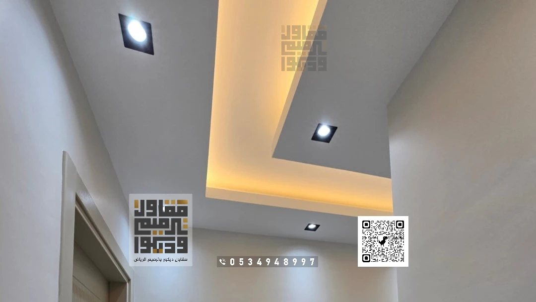 ديكورات أسقف جبس بورد بالرياض