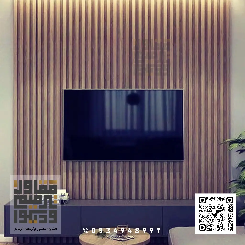 تركيب ديكور شاشات التلفزيون بالرياض 0534948997 ديكورات تلفزيون مودرن بالرياض 28 ديكورات تلفزيون خشب في الرياض
