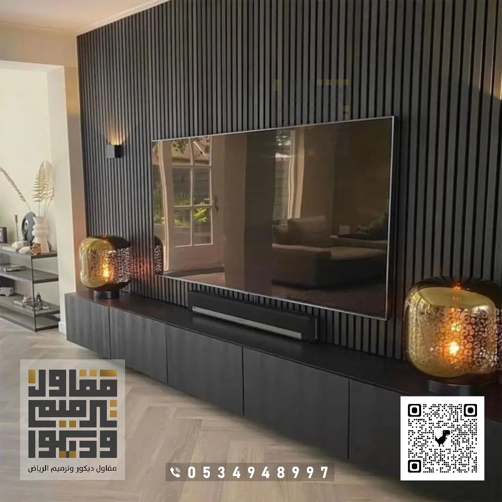 تركيب ديكور شاشات التلفزيون بالرياض 0534948997 ديكورات تلفزيون مودرن بالرياض 24 ديكورات حائط شاشة في الرياض