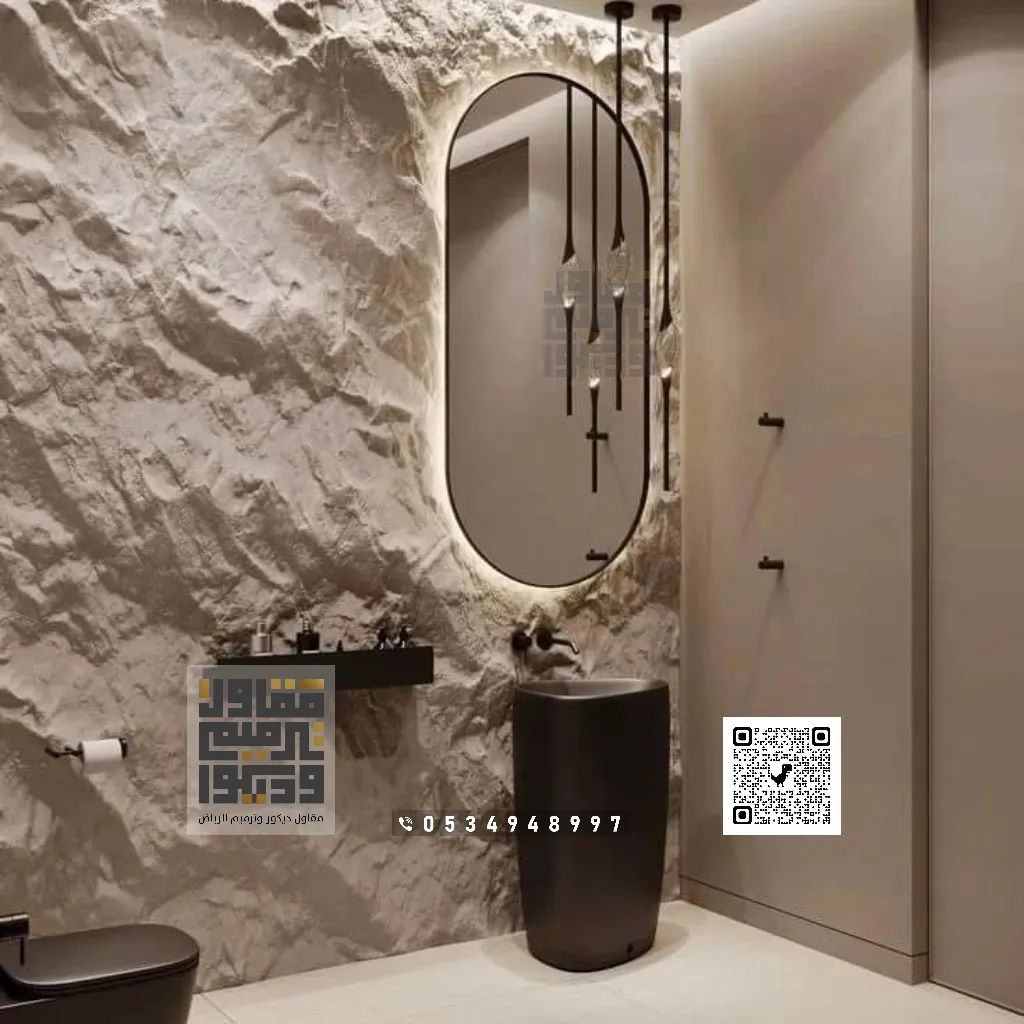 بديل الحجر في الرياض 0534948997 الواح بديل الحجر بالرياض 21 ديكورات حجر داخلي شرق الرياض