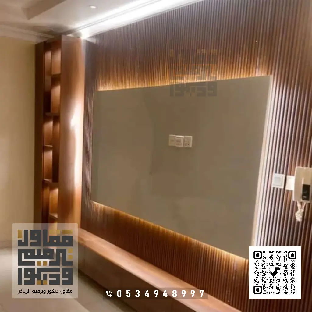 تركيب ديكور شاشات التلفزيون بالرياض 0534948997 ديكورات تلفزيون مودرن بالرياض 19 ديكورات خشبية للشاشات في الرياض