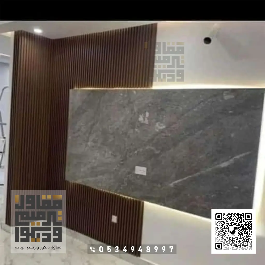 تركيب ديكور شاشات التلفزيون بالرياض 0534948997 ديكورات تلفزيون مودرن بالرياض 21 ديكورات خلفيات تلفزيون الرياض حي اليرموك