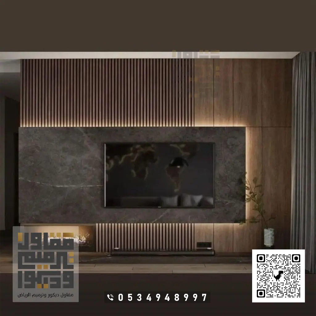 تركيب ديكور شاشات التلفزيون بالرياض 0534948997 ديكورات تلفزيون مودرن بالرياض 23 ديكورات شاشات التلفزيون بالرياض