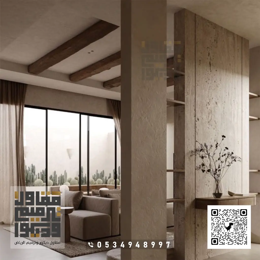 الرئيسية 24 ديكورات صالات الرياض