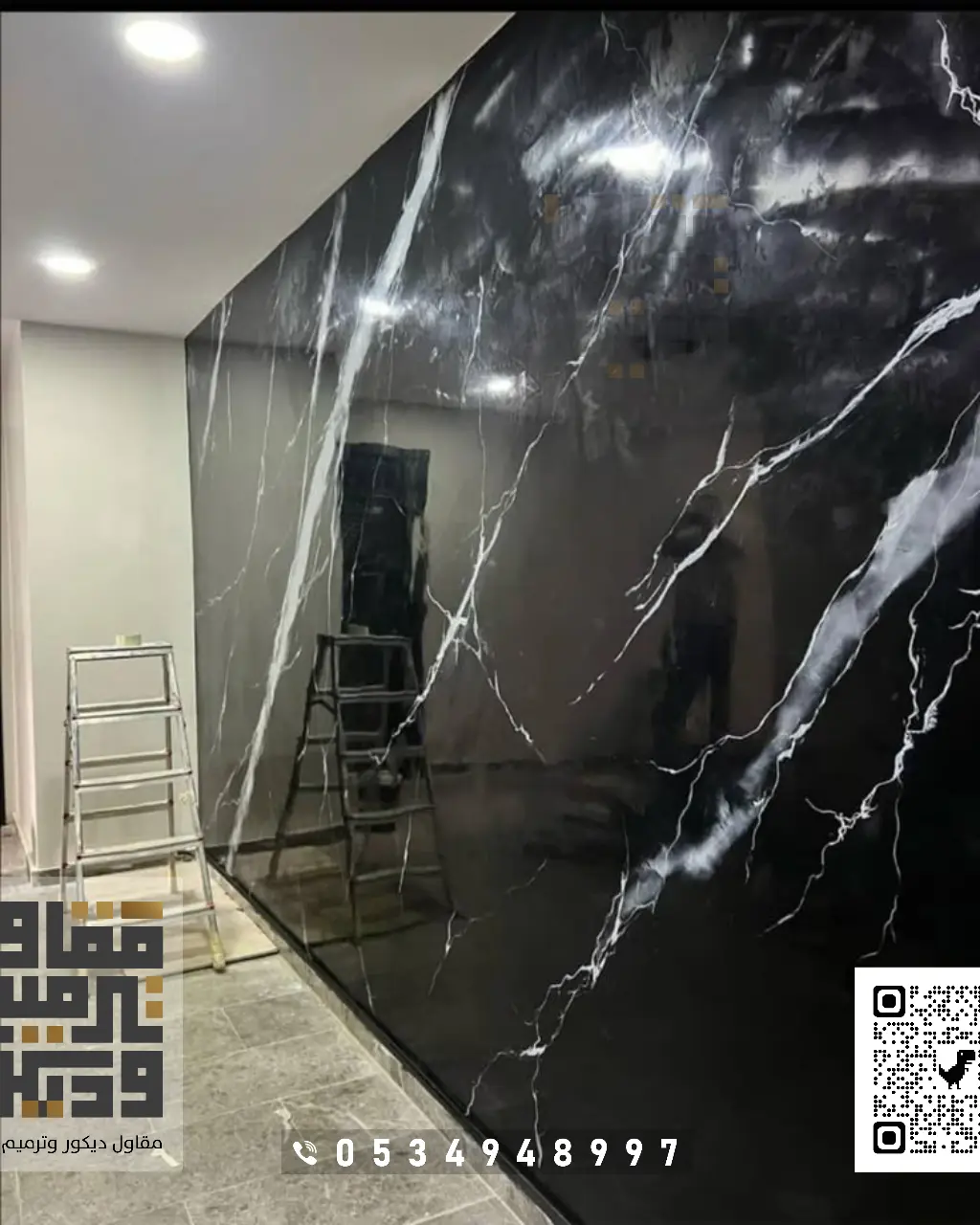 تركيب بديل الرخام في الرياض 0534948997 بديل الرخام للجدران في الرياض 8 سعر متر بديل الرخام بالرياض