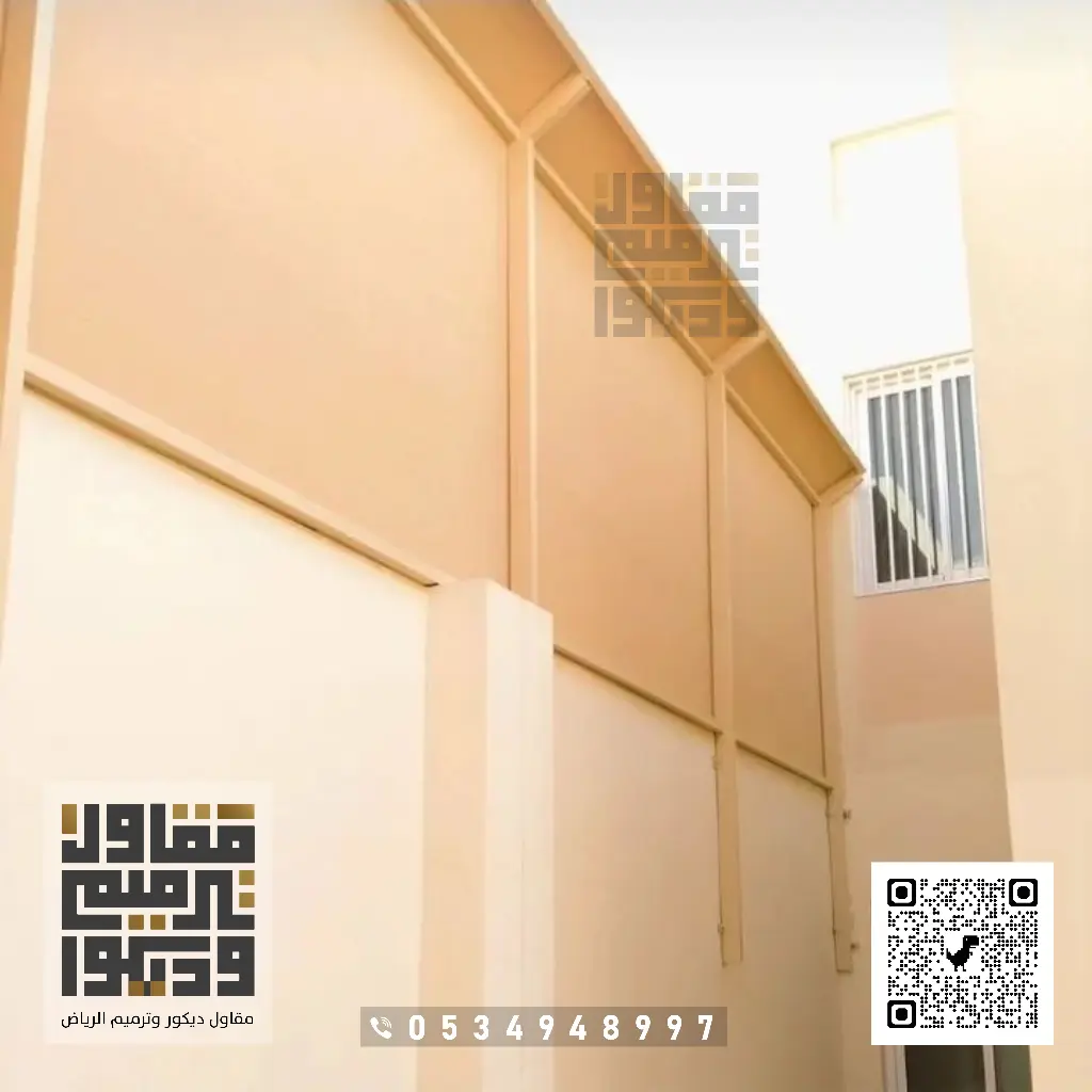 تركيب سواتر بالرياض 0534948997 تركيب ساتر للمباني بالرياض 18 سواتر احواش في شرق الرياض