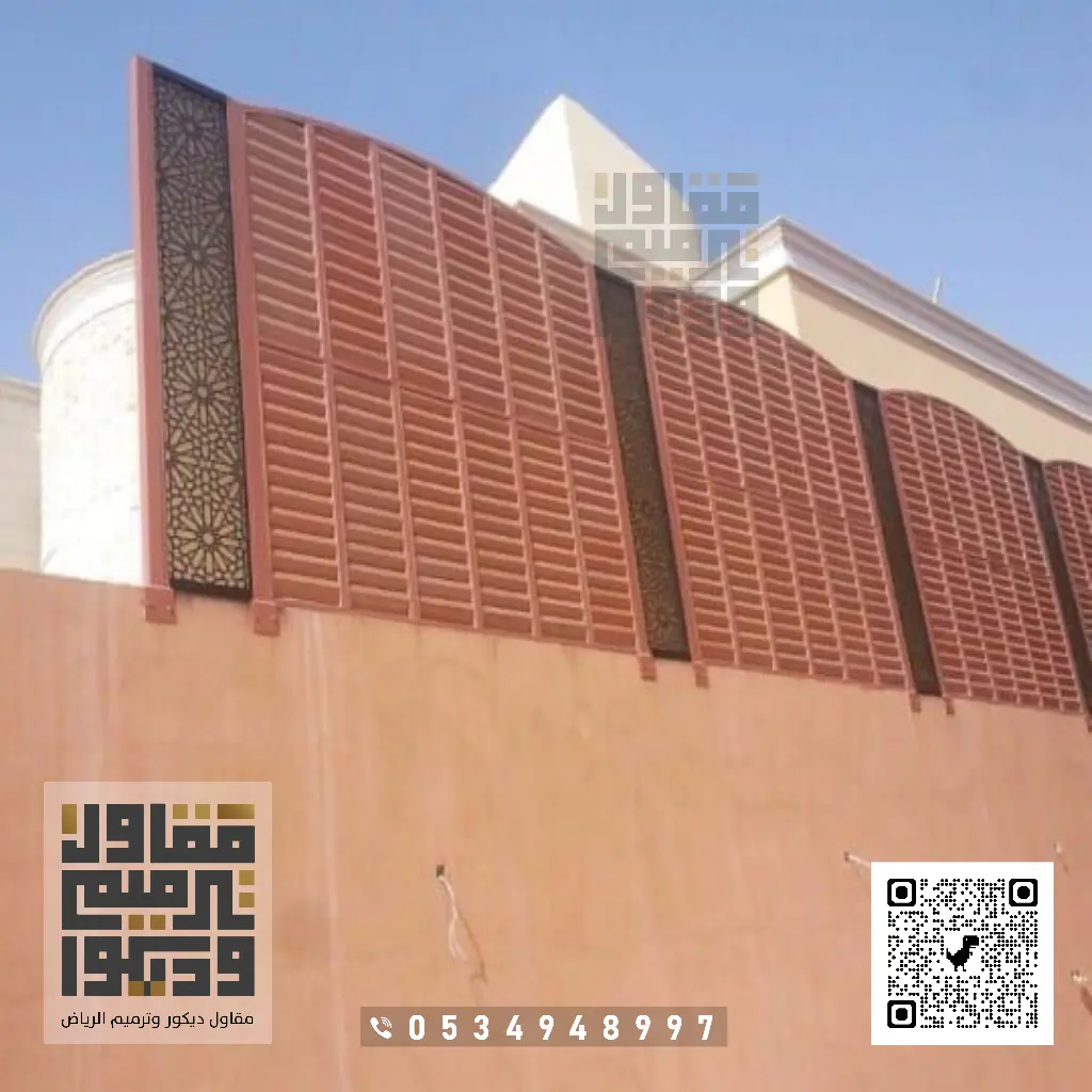 تركيب سواتر بالرياض 0534948997 تركيب ساتر للمباني بالرياض 4 سواتر بلاستيك في الرياض