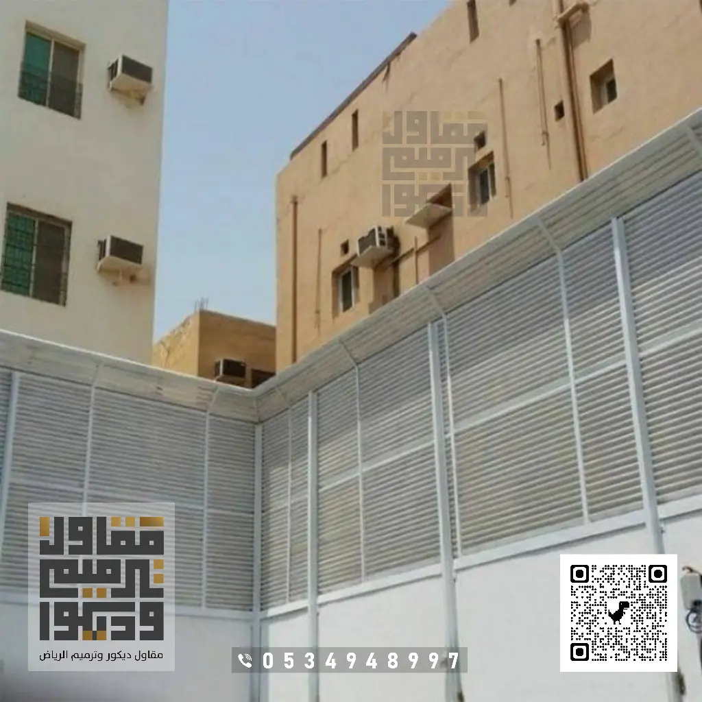 تركيب سواتر بالرياض 0534948997 تركيب ساتر للمباني بالرياض 7 سواتر حديد شمال الرياض