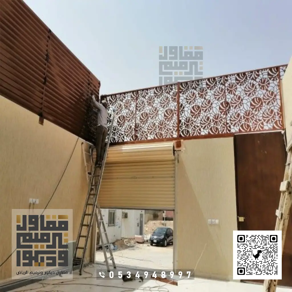 تركيب سواتر بالرياض 0534948997 تركيب ساتر للمباني بالرياض 9 سواتر حديد ليزر بالرياض