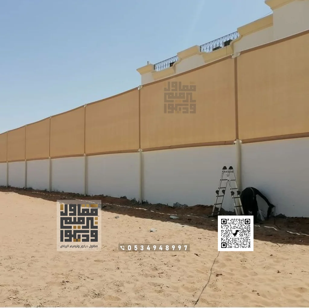 تركيب سواتر بالرياض 2025 تركيب ساتر للمباني بالرياض 4 سواتر قماش الرياض حي العوالي