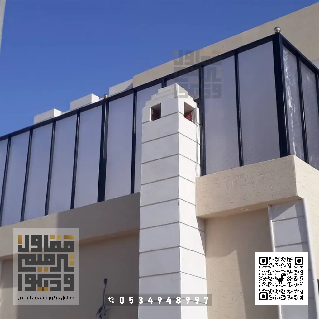 تركيب سواتر بالرياض 0534948997 تركيب ساتر للمباني بالرياض 17 سواتر لكسان بالرياض حي النزهة
