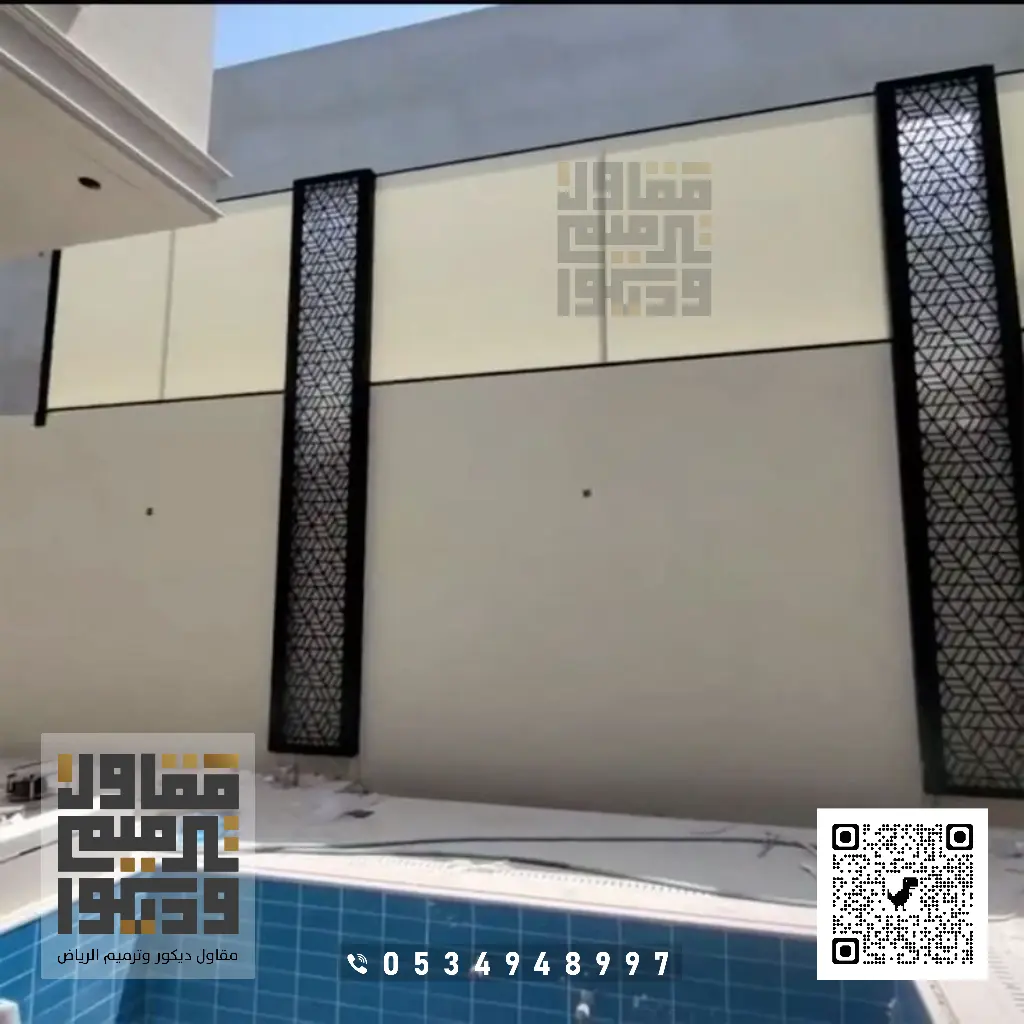 تركيب سواتر بالرياض 0534948997 تركيب ساتر للمباني بالرياض 21 سواتر مودرن في الرياض