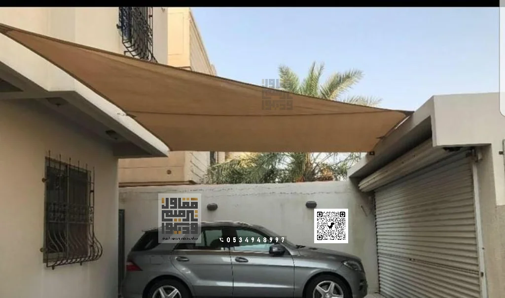 تركيب مظلات في الرياض 0534948997 مظلات سيارات الرياض 21 مظلات الشد الانشائي في الرياض