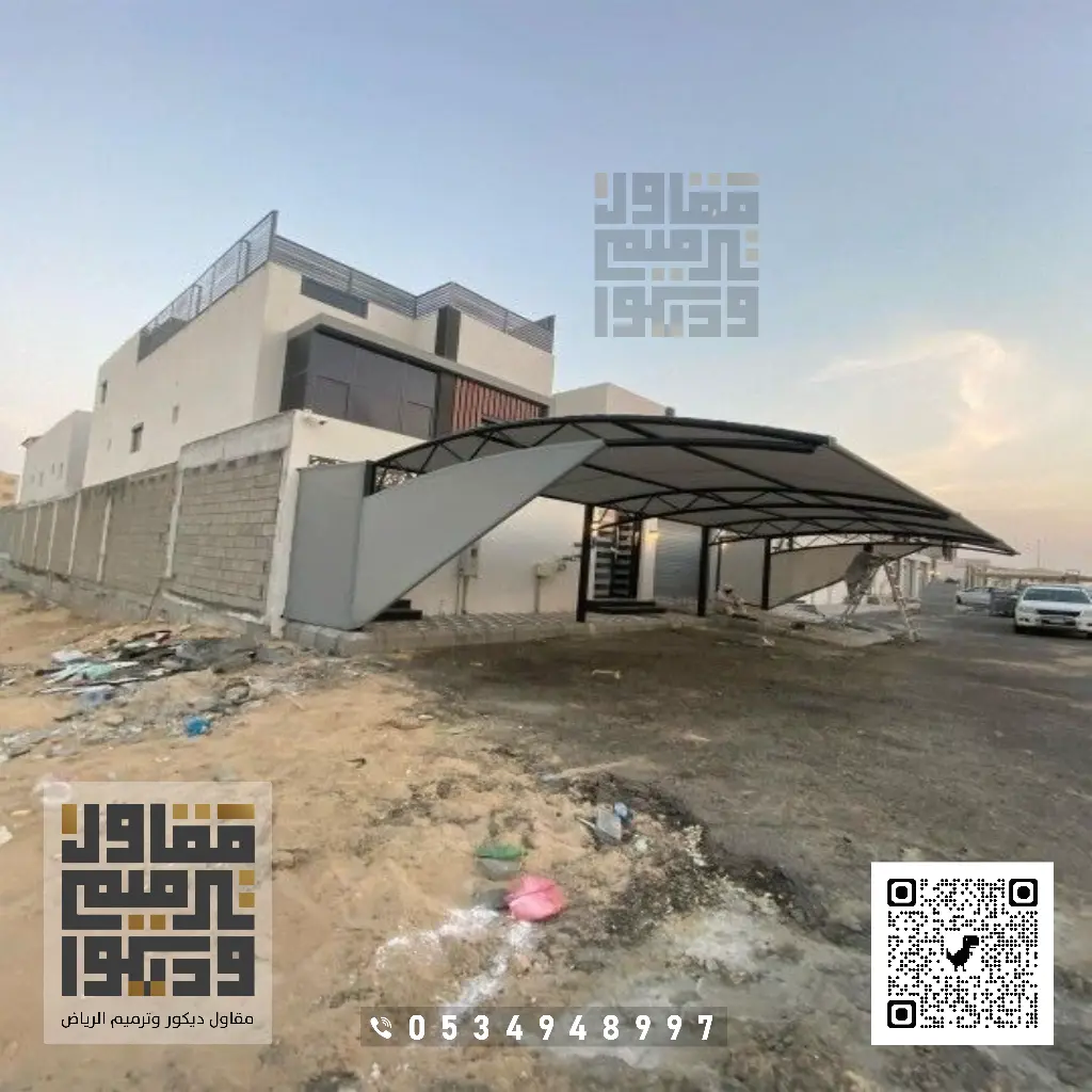 تركيب مظلات في الرياض 0534948997 مظلات سيارات الرياض 17 مظلات سيارات في شرق الرياض