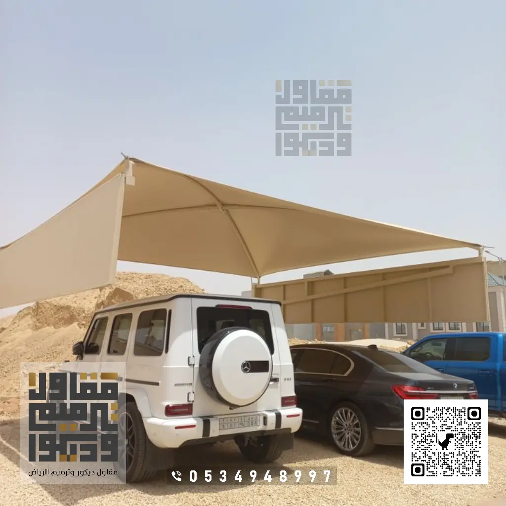 تركيب مظلات في الرياض 0534948997 مظلات سيارات الرياض 20 مظلات سيارات قماش بالرياض