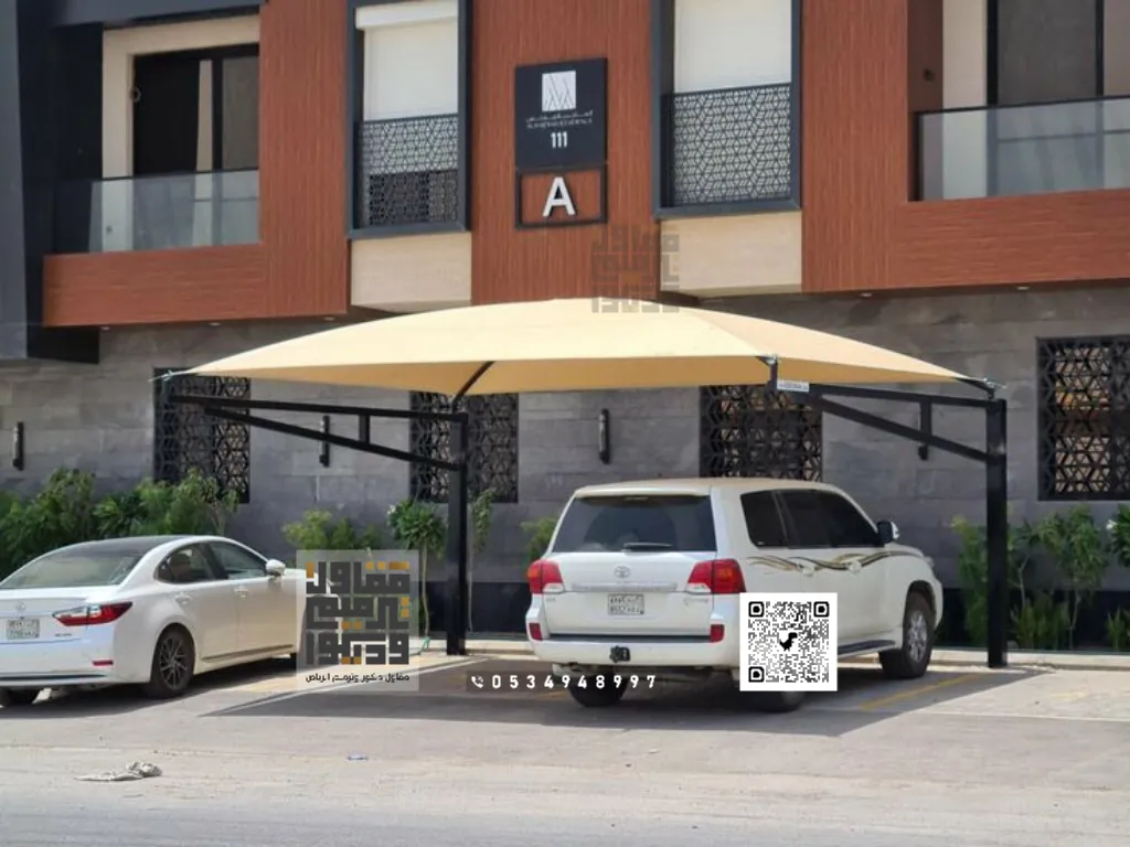 تركيب مظلات في الرياض 0534948997 مظلات سيارات الرياض 8 مظلات سيارات مودرن في الرياض