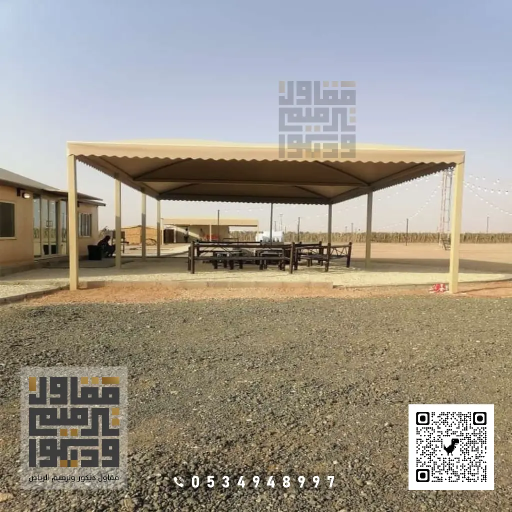 تركيب مظلات في الرياض 0534948997 مظلات سيارات الرياض 23 مظلات مدارس بالرياض