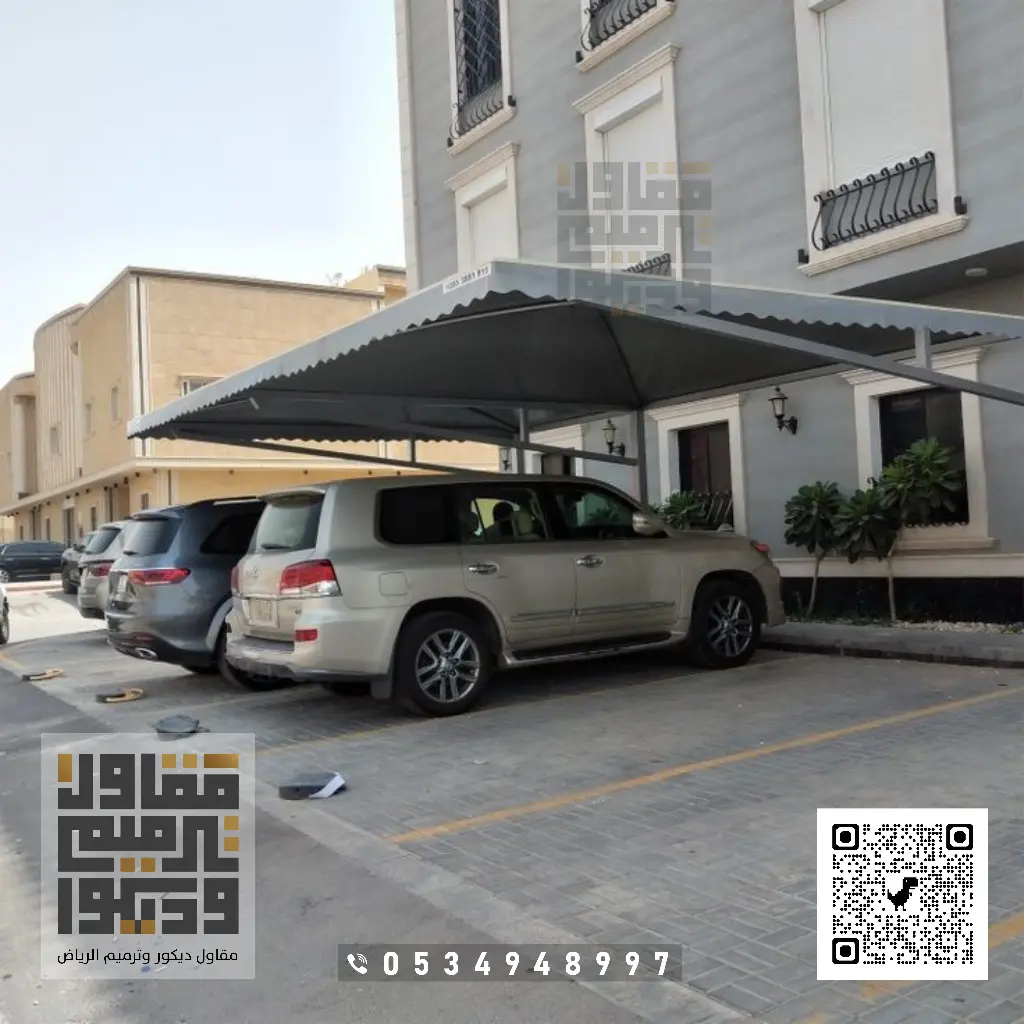 تركيب مظلات في الرياض 0534948997 مظلات سيارات الرياض 4 مظلات مواقف السيارات بالرياض