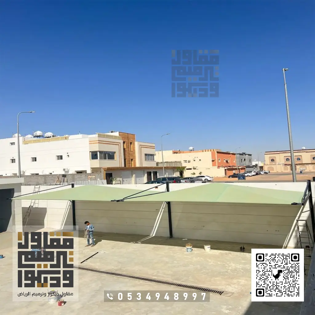 تركيب مظلات في الرياض 0534948997 مظلات سيارات الرياض 24 مظلات مواقف سيارات بالرياض