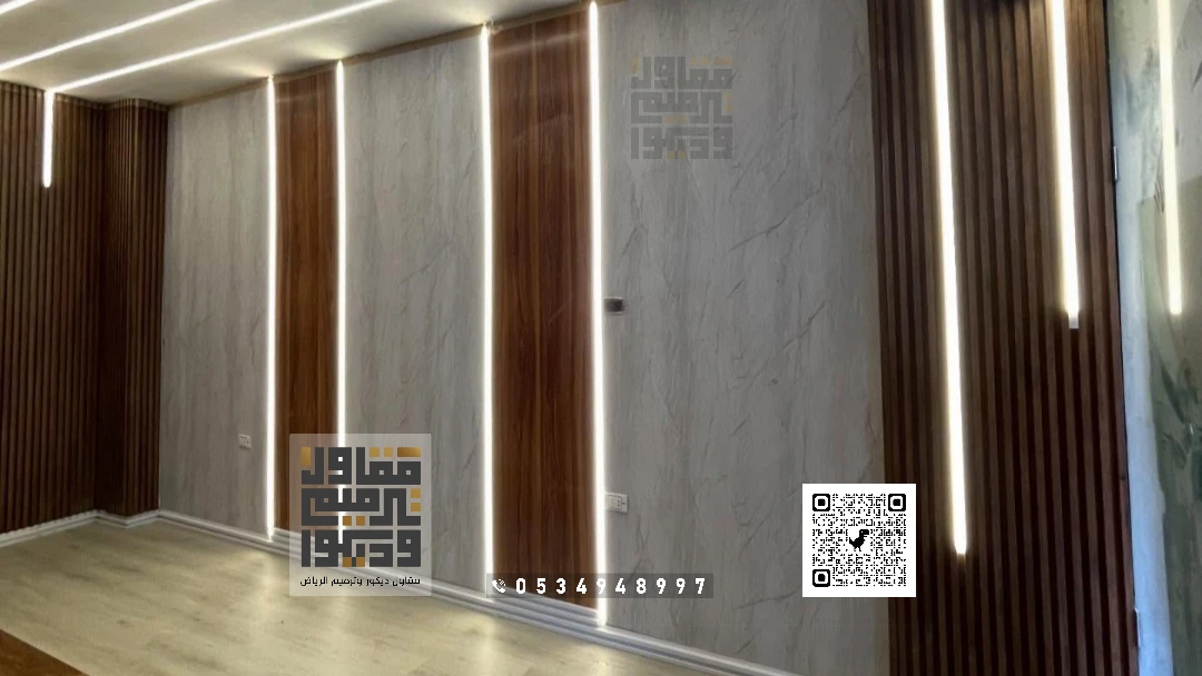 معلم بديل شيبورد الرياض